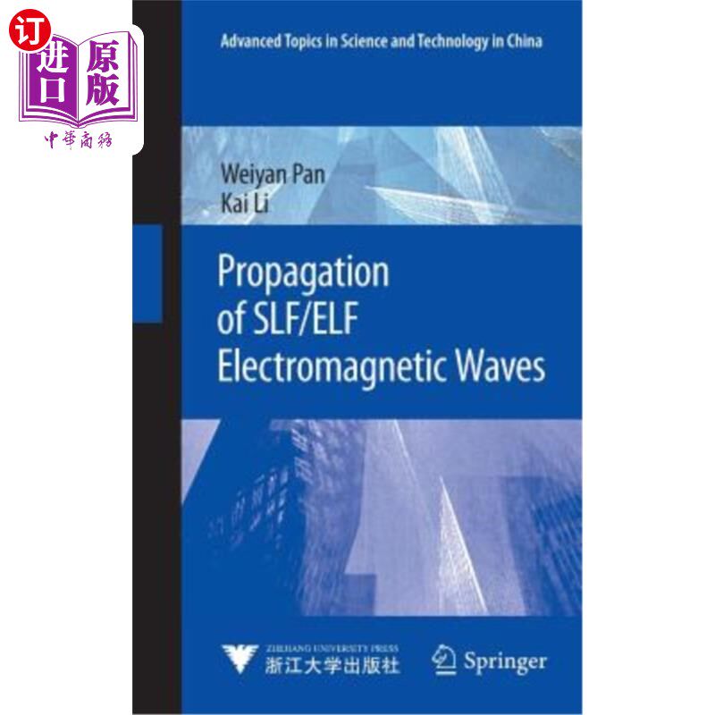 海外直订Propagation of Slf/Elf Electromagnetic Waves 低频/低频电磁波的传播