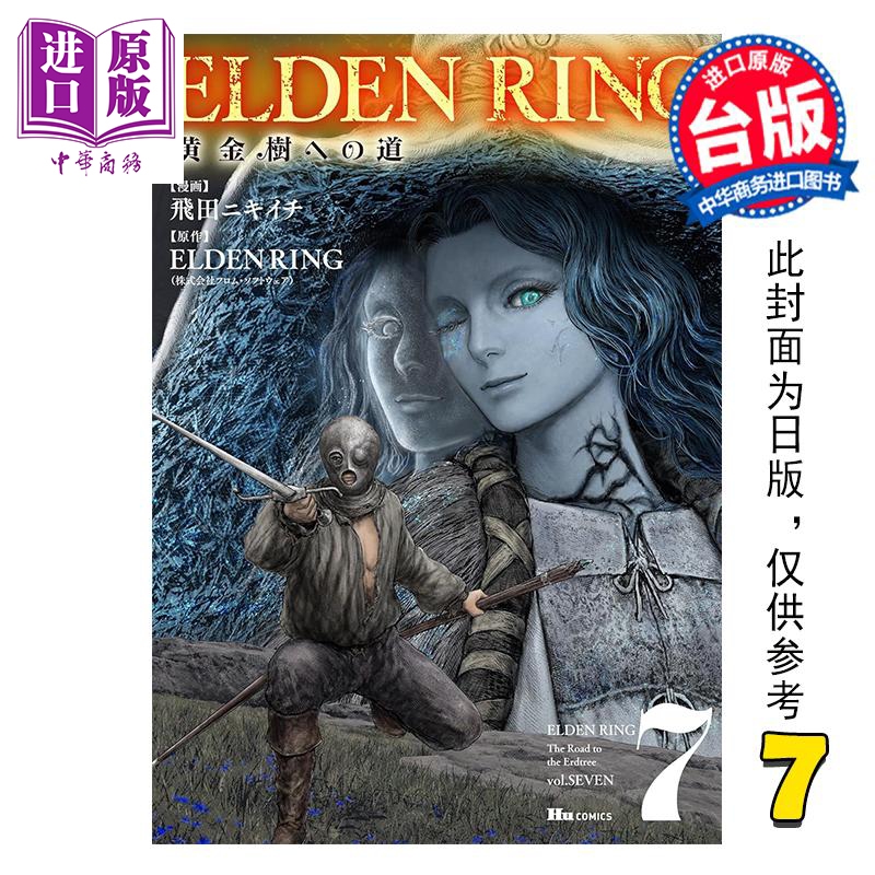 12月中旬到货