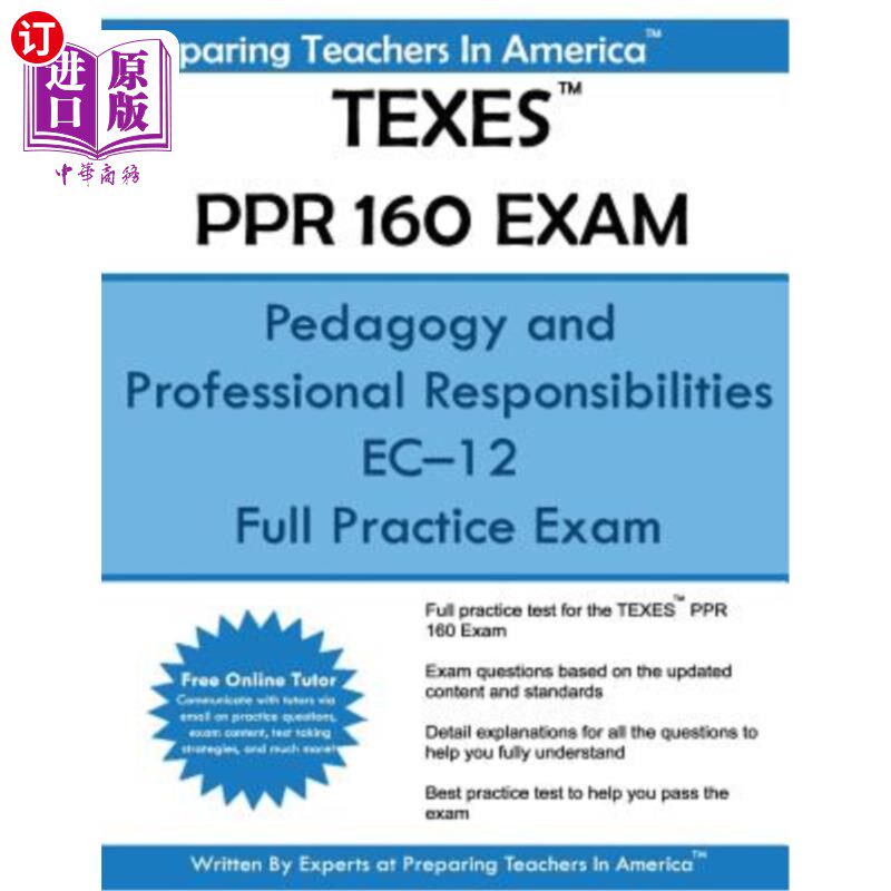海外直订TEXES PPR 160 Exam: Pedagogy and Professional Responsibilities EC-12 德克萨斯州PPR 160考试：教育学和专业责