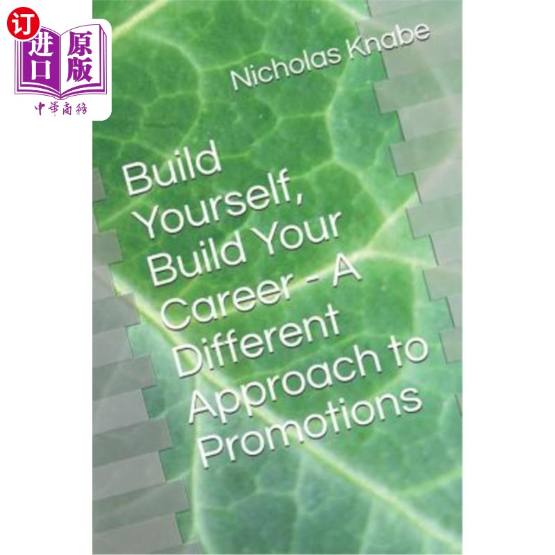 海外直订Build Yourself, Build Your Career - A Different Approach to Promotions 打造你自己，打造你的事业-一种不同的 书籍/杂志/报纸 人文社科类原版书 原图主图