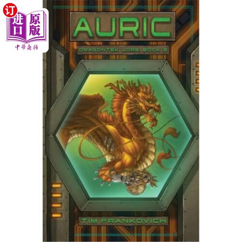 海外直订Auric 金
