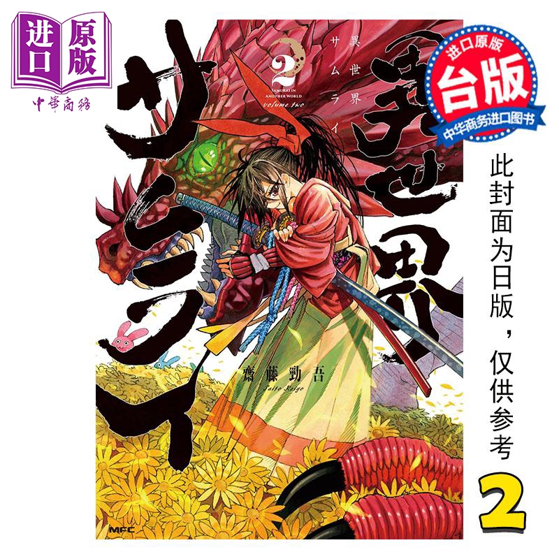 1月中旬到货