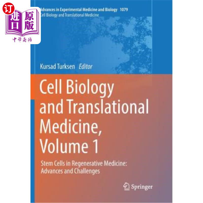 海外直订Cell Biology and Translational Medicine, Volume 1: Stem Cells in Regenerative Me 细胞生物学与转化医学，第一