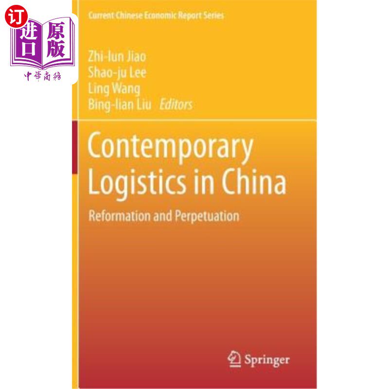 海外直订Contemporary Logistics in China: Reformation and Perpetuation 当代中国物流:变革与永续
