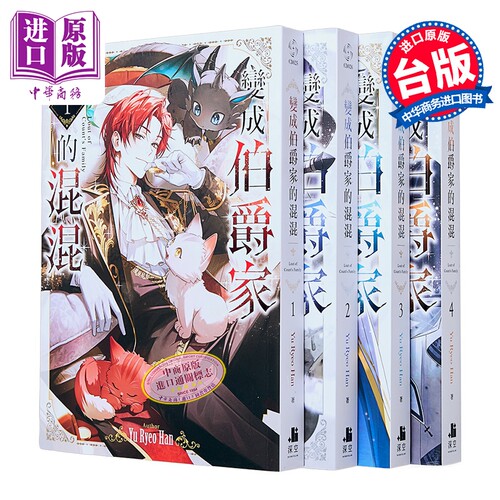 2月中旬到货