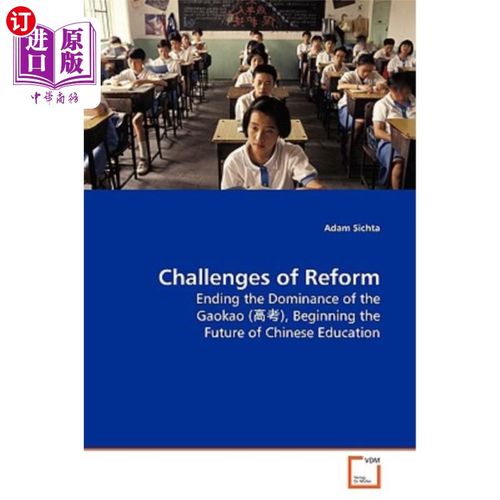海外直订Challenges of Reform