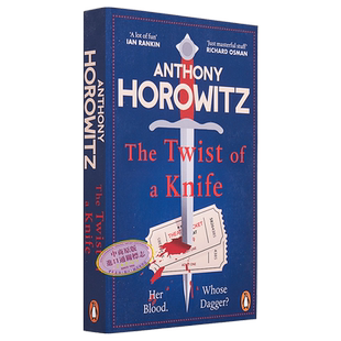 预售 安东尼 霍洛维茨 霍桑探案系列4 一把扭曲的匕首 刀的扭转 英文原版 The Twist of a Knife Anthony Horowitz
