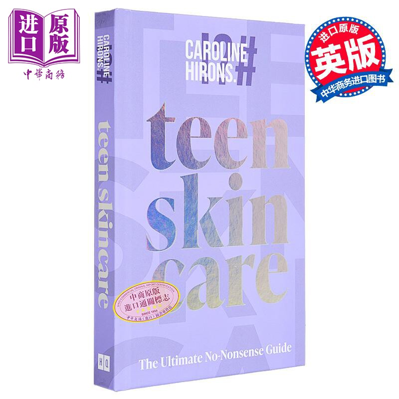 青少年护肤 无废话指南 Teen Skincare The Ultimate No Nonsense Guide 英文原版 Caroline Hirons 皮肤管理【中商原版】