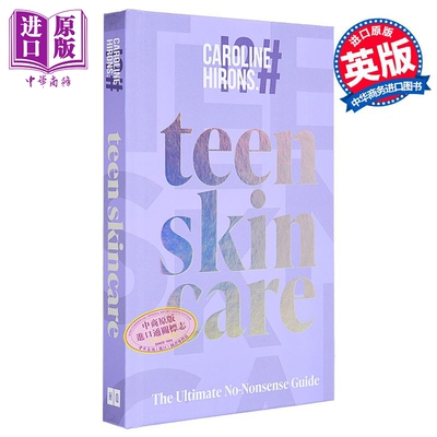 青少年护肤 无废话指南 Teen Skincare The Ultimate No Nonsense Guide 英文原版 Caroline Hirons 皮肤管理【中商原版】