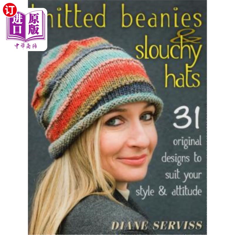 海外直订Knitted Beanies & Slouchy Hats 针织帽子和懒散的帽子:31个原创设计,适合你的风格和态度