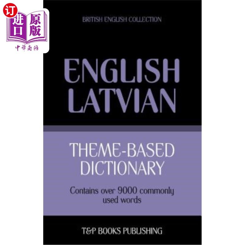海外直订Theme-based dictionary British English-Latvian - 9000 words 基于主题的英拉词典- 9000个单词