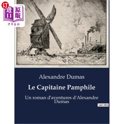 海外直订法语 Le Capitaine Pamphile: Un roman d'aventures d'Alexandre Dumas 潘菲利船长:大仲马的冒险小说
