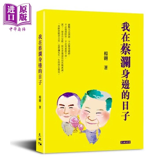 10月上旬到货