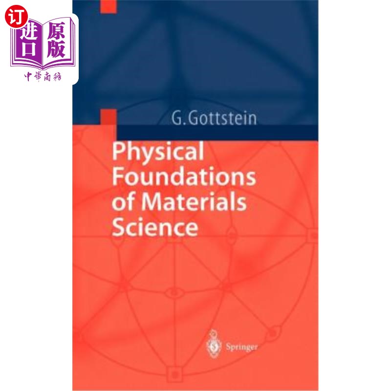 海外直订Physical Foundations of Materials Science 材料科学的物理基础