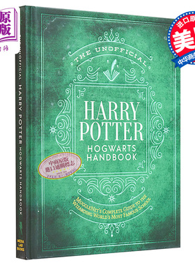 哈利波特非官方特辑 霍格沃茨手册 Unofficial Harry Potter Hogwarts Handbook 英文原版 魔法世界麻瓜指南【中商原版】