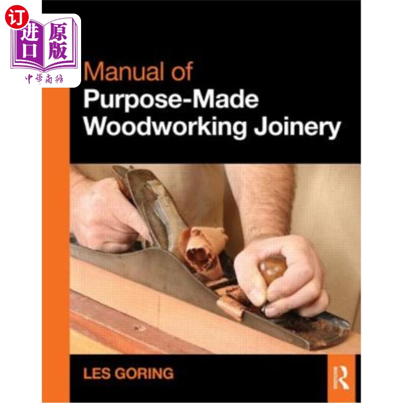 海外直订Manual of Purpose-Made Woodworking Joinery 专用木工细木工手册