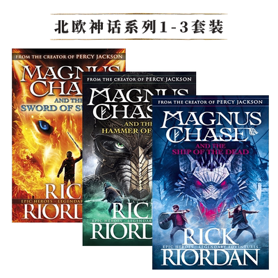 北欧神话系列1-3套装英文