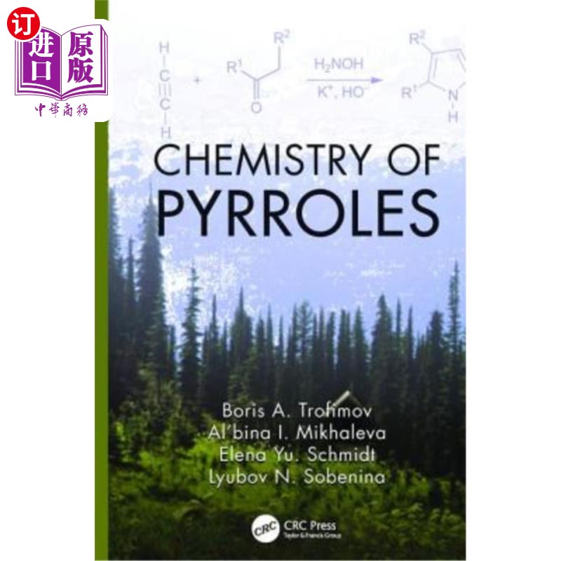 海外直订Chemistry of Pyrroles 吡咯化学