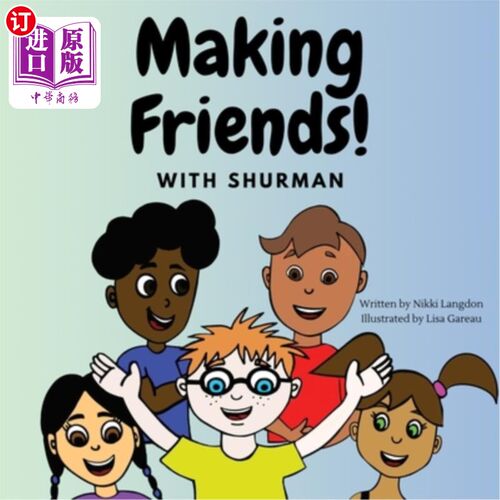 海外直订Making Friends with Shurman 与舒尔曼交朋友