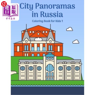 海外直订City Panoramas in Russia Coloring Book for Kids 1 俄罗斯城市全景儿童图画书1