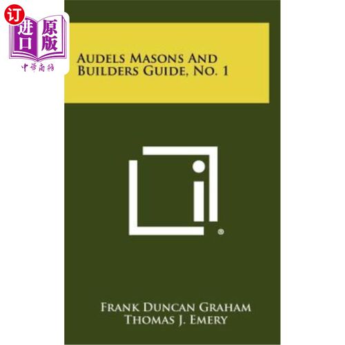海外直订Audels Masons and Builders Guide, No. 1 奥德尔石匠与建筑指南，第一期