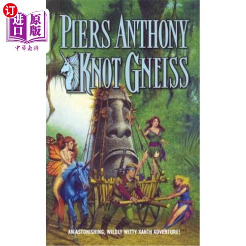 海外直订Knot Gneiss: An Astonishing, Wildly Witty Xanth Adventure 纽特片麻岩：一次惊人的、疯狂机智的赞斯冒险