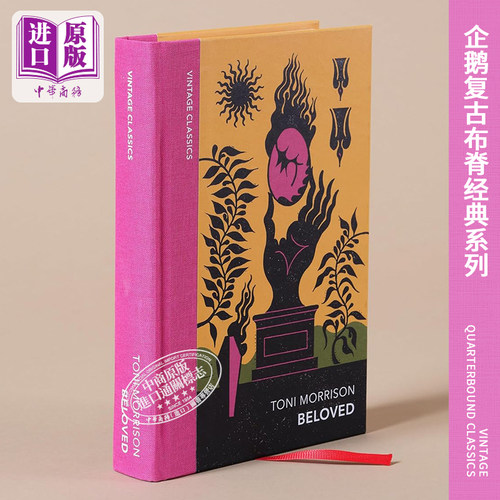 企鹅复古经典系列宠儿