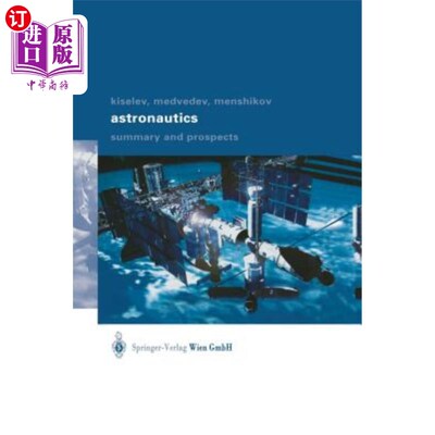海外直订Astronautics: Summary and Prospects 航天学：综述与展望