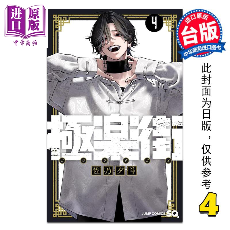 9月上旬到货