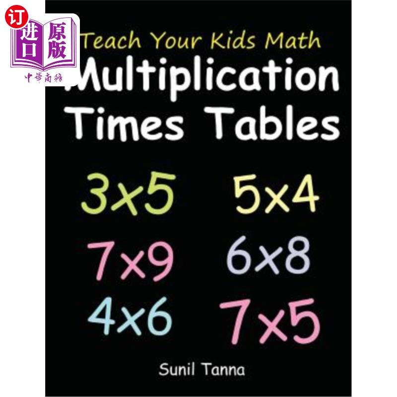 海外直订Teach Your Kids Math: Multiplication Times Tables 教你的孩子数学：乘法乘法表