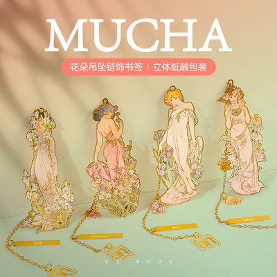 mucha穆夏女士花朵经典插画艺术