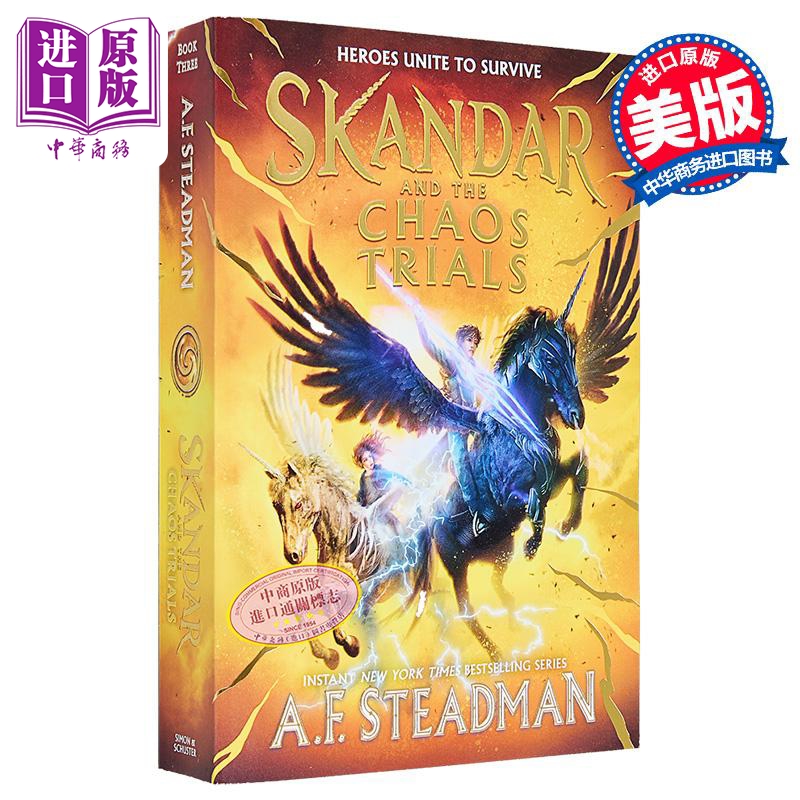 斯坎德系列3 斯堪达与混沌试炼 美版平装 Skandar and the Chaos Trials 英文原版 A F Steadman【中商原版】
