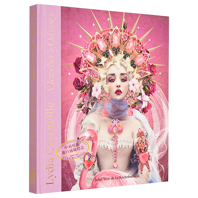 预售 Lydia Courteille: A Jewellers Odyssey 进口艺术 鬼才珠宝设计师Lydia Courteille:心路历程【中商原版】