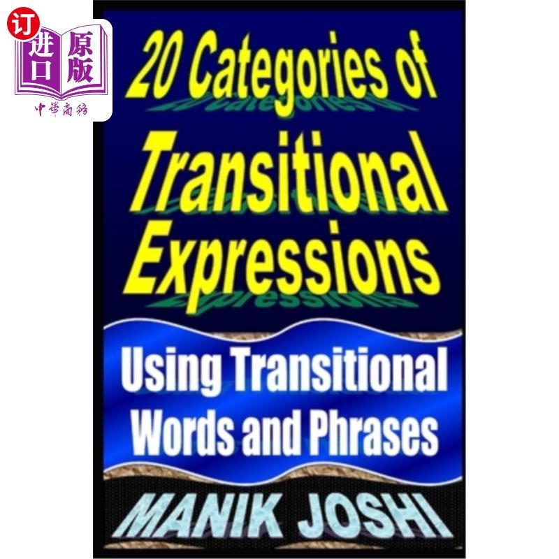 海外直订20 Categories of Transitional Expressions: Using Transitional Words and Phrases 20类过渡表达：使用过渡词和