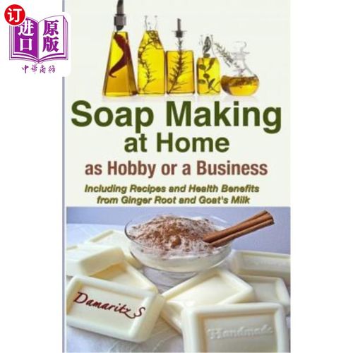 海外直订Soap Making at Home as a Hobby or a Business: Including Recipes and Health Benef 在家里做肥皂作为一种爱好或