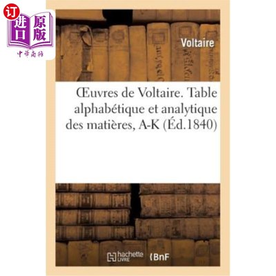 海外直订法语 Oeuvres de Voltaire. 71, 1, Table Alphabétique Et Analytique Des Matières. Tome  伏尔泰作品。71,1，主