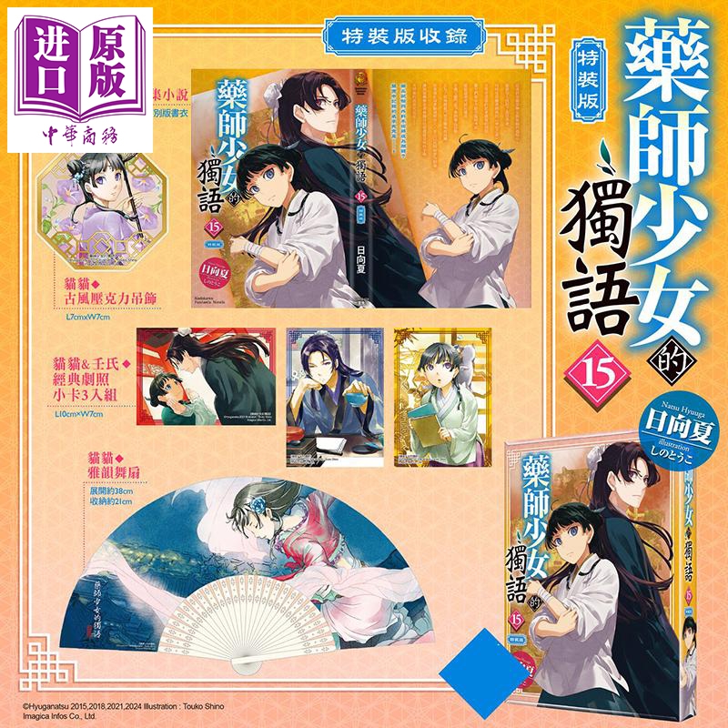 9月上旬到货