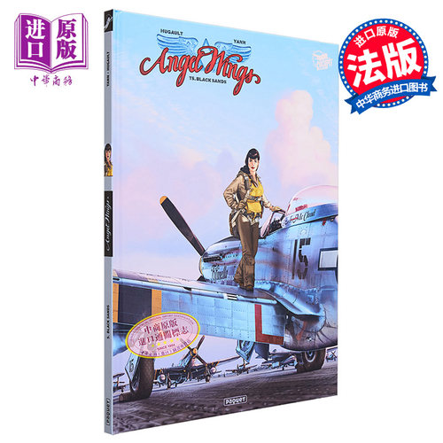 现货 法漫 天使之翼 卷5 银翼公爵作者新作 法国航空题材漫画家 Angel Wings Tome 5 法文原版 Romain Hugault【中商原版】