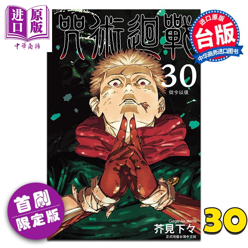 12月下旬到货