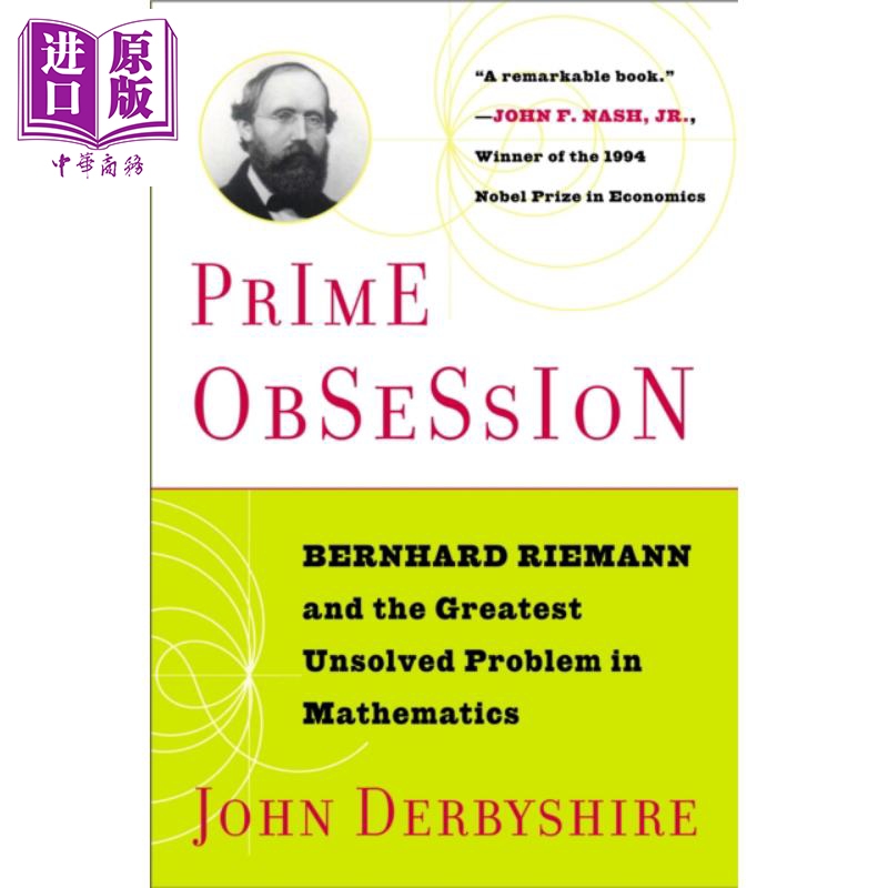 素数之恋: 伯恩哈德·黎曼和数学中 大的未解之谜 英文原版 Prime Obsession【中商原版】