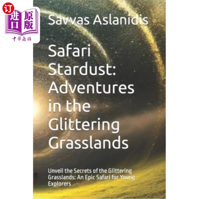 海外直订Safari Stardust: Adventures in the Glittering Grasslands: Unveil the Secrets of  狩猎星尘：冒险在闪闪发光的