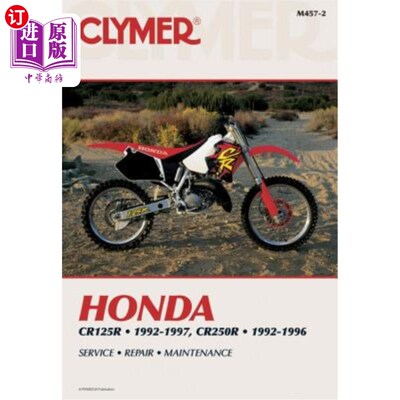 海外直订Honda Cr125r and Cr250r 1992-1997 本田Cr125r和Cr250r 1992-1997