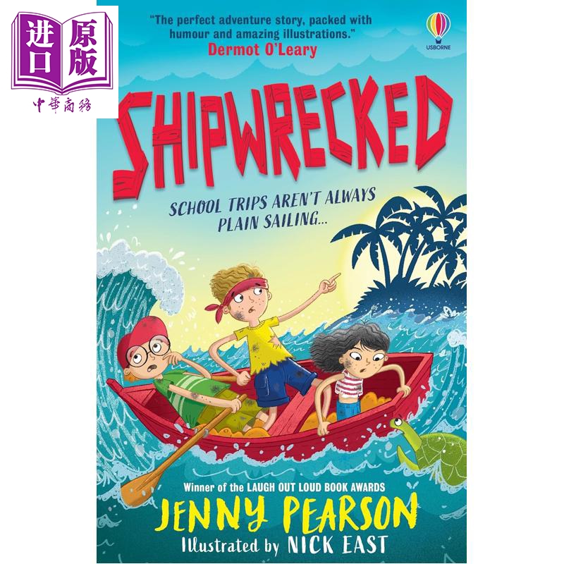 海难逃生Shipwrecked