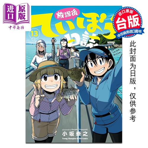 8月上旬到货
