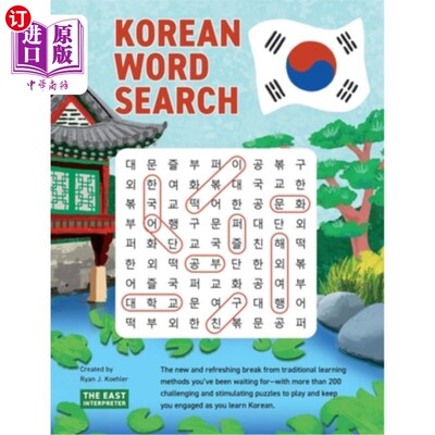 海外直订Korean Word Search: Learn 2,400+ Essential Korean Words Completing over 200 Puzz 韩语单词搜索:学习2