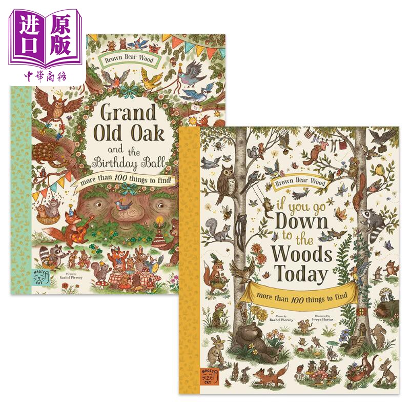 Freya Hartas 儿童绘本2册套装 大橡树和生日舞会Grand Old Oak 如果你今天去森林Down Woods Today 英文原版【中商原版】