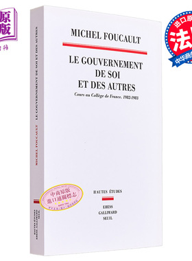 现货 自我的管理 卷1 法文原版 Le Gouvernement de soi et des autres Michel Foucault 哲学理论与方法【中商原版】