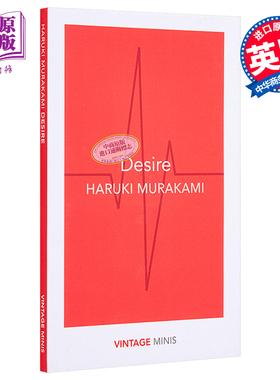 预售 欲望 Vintage迷你系列 英文原版 Desire Haruki Murakami 英语小说文学读物 Vintage Minis