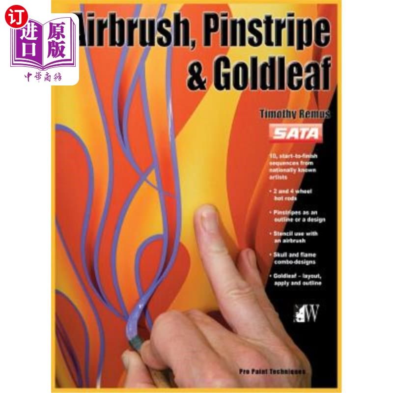 海外直订How-To Airbrush, Pinstripe & Goldleaf 如何喷枪，细条纹和金叶