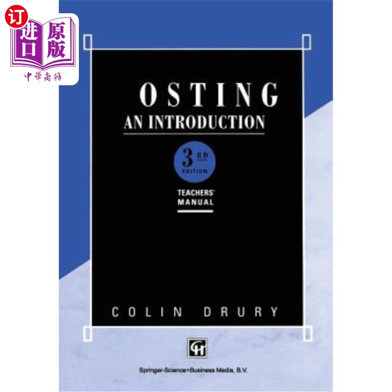 海外直订Costing: An Introduction Teachers' Manual 成本核算：教师入门手册